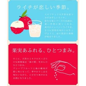 SHIO LYCHEE SHU 3 - Umeshuthai 梅酒タイ ร้านขายเหล้าบ๊วย และเหล้าผลไม้