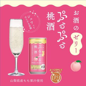 PURUPURU SPARKLING JELLY SAKE MOMOSHU