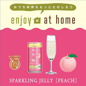 PURUPURU SPARKLING JELLY SAKE MOMOSHU