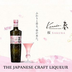 SUNTORY Japanese Craft Liqueur Kanade Sakura