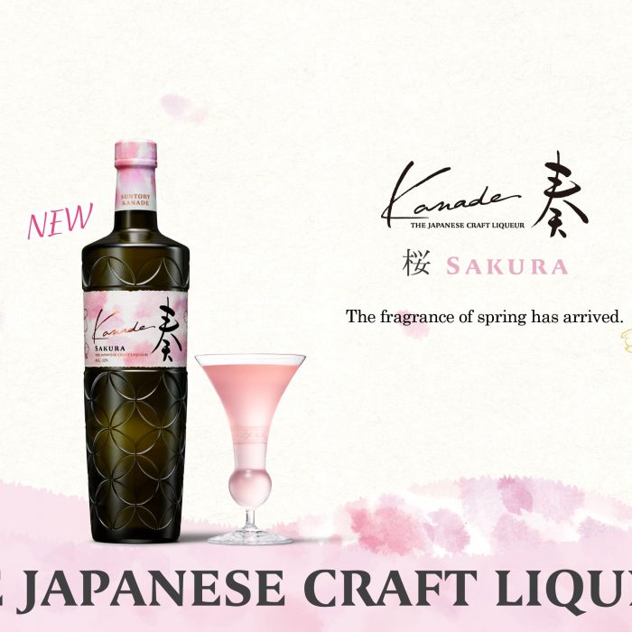 SUNTORY Japanese Craft Liqueur Kanade Sakura