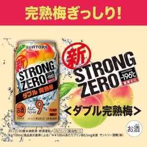 SUNTORY 196℃ STRONG ZERO DOUBLE RIPE UME