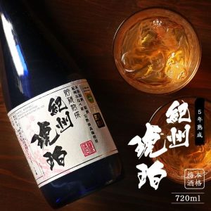 5 YEARS JUKUSEI KISHU KOHAKU