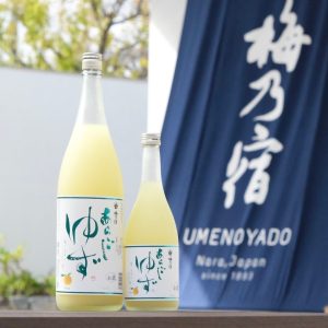 UMENOYADO ARAGOSHI YUZU 5